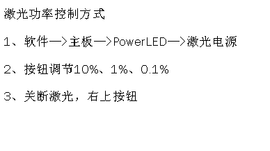 ı: ⹦ʿƷʽ1>塪>PowerLED>Դ2ť10%1%0.1%3ضϼ⣬ϰť